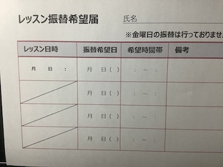 春休み　保谷ピアノ教室