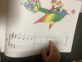 音読み 保谷ピアノ教室