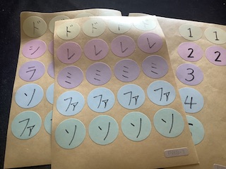 シール 保谷ピアノ教室