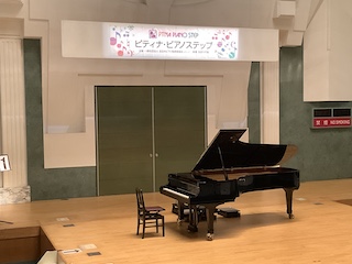所沢ステップ　保谷ピアノ教室