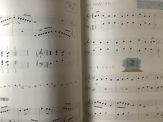 少し 保谷ピアノ教室