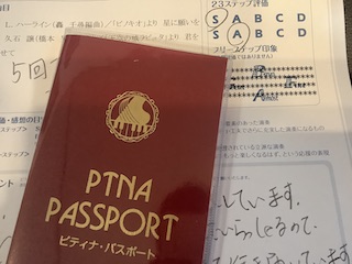 評価　保谷ピアノ教室