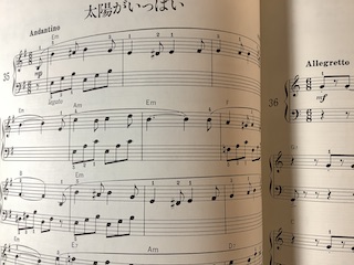 曲　保谷ピアノ教室