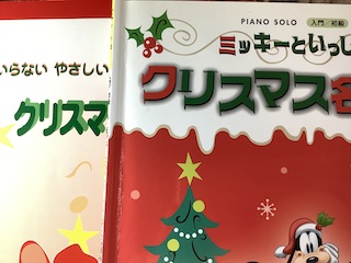 クリスマス　保谷ピアノ教室